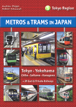 Metros & Trams in Japan 1: Tokyo