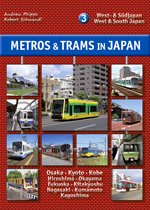 Metros & Trams in Japan 2: North & Centre